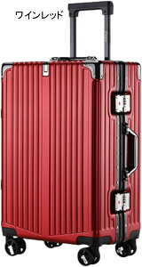 スーツケース キャリーケース 軽量 TSAダイヤルロック ビジネスキャリーバッグ 静音キャスター 低騒音 360度回転 頑丈 防水 2-3泊用 トラベル 旅行バッグ 大型 小型 トロリーケース 大容量