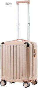 小型 スーツケース 縞柄 横型 ロック付き トランクケース 機内持ち込み キャリーケース ファスナータイプ トロリーケース 軽量 静音 360°キャスター 可愛い 修学用 衝撃吸収 連休 キッズキャ