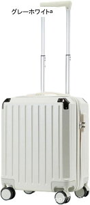 小型 スーツケース 縞柄 横型 ロック付き トランクケース 機内持ち込み キャリーケース ファスナータイプ トロリーケース 軽量 静音 360°キャスター 可愛い 修学用 衝撃吸収 連休 キッズキャ