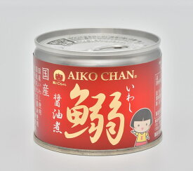 伊藤食品 あいこちゃん鰯醤油煮 190g缶×24個入 送料無料 イワシ缶詰