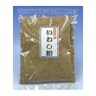 拘りの国内生産煮干使用いわし削り粉200g【RCP】【魚粉】
