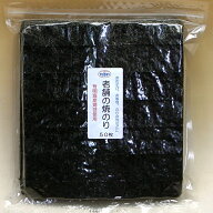 3個以上ご注文の方は あす楽対応 老舗海苔問屋 お買い徳焼き海苔50枚 【訳あり】ちょいキズ焼きのり 有明50