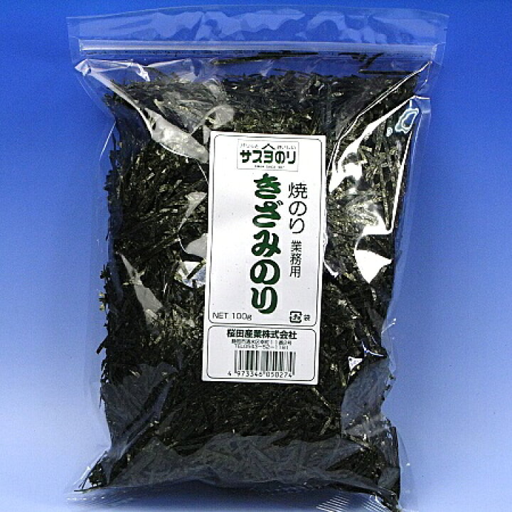 焼きざみのりたっぷり100gはしっこ訳あり商品【海苔 のり ノリ】【焼き海苔】 サスヨのり 九州有明海の海苔漁師の奥さん達の手作り!有明海産 生のり 高級海苔佃煮