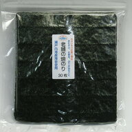 焼き海苔 全形 30枚 瀬戸内産 国産 おいしい海苔使用 老舗の焼き海苔 ちょいきずのり 訳あり 焼き海苔 送…