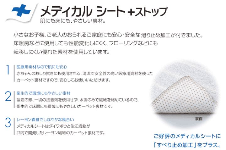 楽天市場】スミノエ DESIGN LIFE アーガイル シャギーラグ【サイズ：約