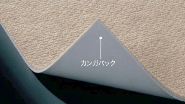楽天市場】防音カーペット サウンドガード ラグ【サイズ：約88cm×176cm 