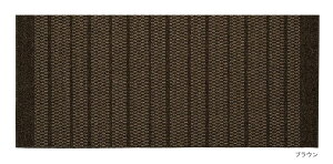 BRAID uCh oRj[OyTCYF80cm×200cmzy{zhH hJrH  όOp O J[ybg }bgeX x_ EbhfbLtbg}bg O}bg