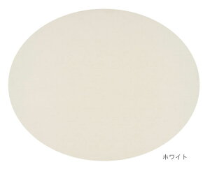 �X�~�m�G HAKU �n�N ���O �J�[�y�b�g�y�T�C�Y�F190cm×240cm�ȉ~�z�I�[�o���y���{���z�h�����H �g���v���t���b�V��II(���L�@�\)���g�[�Ή� �z�b�g�J�[�y�b�g�Ή�����~�ߕt�� �V�ііh�~minimal lu