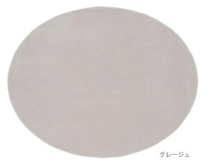 �X�~�m�G HAKU �n�N ���O �J�[�y�b�g�y�T�C�Y�F190cm×240cm�ȉ~�z�I�[�o���y���{���z�h�����H �g���v���t���b�V��II(���L�@�\)���g�[�Ή� �z�b�g�J�[�y�b�g�Ή�����~�ߕt�� �V�ііh�~minimal lu