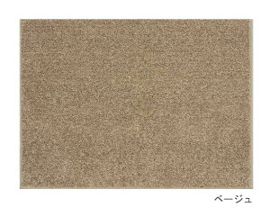 X~mG LUNE l O J[ybgyTCYF130cm×190cmzy{zhH gvtbVII(L@\)g[Ή zbgJ[ybgΉ~ߕt Vііh~minimal luxe VM[