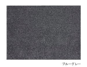 �X�~�m�G LUNE ���l ���O �J�[�y�b�g�y�T�C�Y�F��130cm×190cm�z�y���{���z�h�����H �g���v���t���b�V��II(���L�@�\)���g�[�Ή� �z�b�g�J�[�y�b�g�Ή�����~�ߕt�� �V�ііh�~minimal luxe �V���M�[