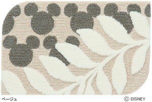 fBYj[ X~mG O}bgV[Y~bL[ [ }bgyTCYF50cm×80cmzy{zDisney/MICKEY/laurel maty50×80 DMM-4026zh h_j ېOK(@s)yyMt_zyy