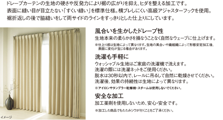 楽天市場】リサ・ラーソン コットン ドレープカーテン[サイズ：幅100cm