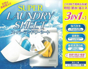 X[p[h[V[g SUPER LAUNDRY SHEET V[g V[g^ LTCY30  _ _fnY Fsv Fڂh~ VR Z ߐ ȃGl RpNg o AEgh