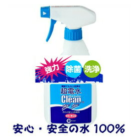 超電水 クリーンシュ！シュ！ Lボトル 500ml 本体 ケミコート 除菌洗浄 洗剤 赤ちゃん ペット アルカリ性電解水 掃除用具 電解アルカリイオン水 バス トイレ リビング キッチン クリーンシュシュ ベビー おもちゃ 除菌 茶渋 電解水 除菌洗浄 超電水クリーンシュシュ