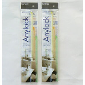 Anylock Gj[bN 2E3E4×e1@3{ XibNَq |eg`bvX }Jj  R[q[ |Cg  ޗ ۑ RC    Ƀsb^