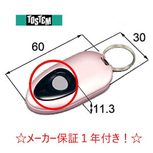 LIXIL NV E gXe RL[ ȈՃ^b`L[ VXepRL[ DASZ747 sN փhA 