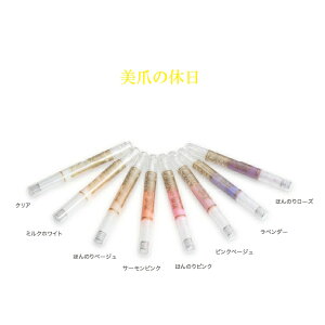 vCfA ܂̋xv~A 8F ܂̋x ܂̔et ܕی}jLA ܕ⋭lC lCی lCR[g et lC  ⋭ ی R[g lCPA IC y^Cv y