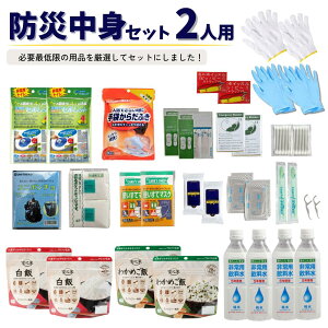 y[IzhЎmďC ghЃZbg 18_ȈՖhЃZbg 2lp hЃZbg lp2l  j Ƒ@hЃObY bNȂ h ЊQp nk Zbg hЗpi @l ItB