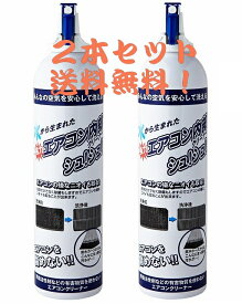 楽天市場 エアコンクリーナーの通販