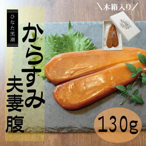 "ЂȂ"炷ݕvwؔ 130g n ܂   { {茧 Mtg