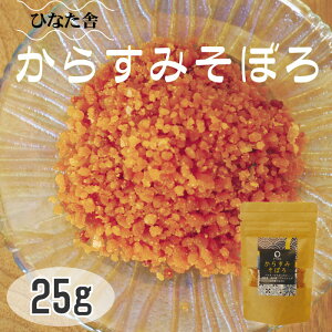 ЂȂ 炷݂ڂ 25g n ܂ pX^   { {茧 퉷 Wbv Mtg v`Mtg