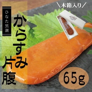 "ЂȂ"炷ݕЕؔ 65g n ܂    { {茧 Mtg Ε  ؔ ϔ