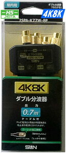 [OKITdq3224MHz4K8KqΉVU/BSCS_ug 2SPA-K77W-BP