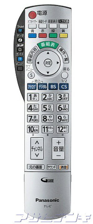 楽天市場】【生産完了】Panasonic(パナソニック)VIERA(ビエラ)TH 