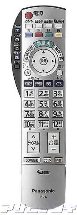 楽天市場】Panasonic(パナソニック)VIERA(ビエラ)TH-50PZ600/TH 