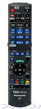楽天市場 Panasonic パナソニック Diga ディーガ Dmr Br550 Dmr Br570 Dmr Bw570 Dmr Bw750 Dmr Bw770 Dmr Bw850 Dmr Bw870 Dmr Bw950 Dmr Bw970用純正リモコン N2qayb アサヒデンキ