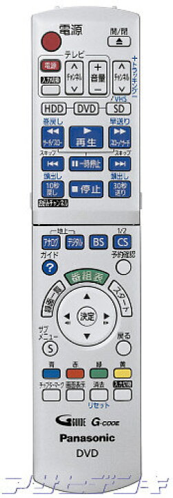 楽天市場】Panasonic(パナソニック)DIGA(ディーガ)DMR-XP25V用純正 