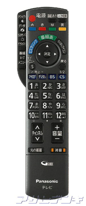 楽天市場】Panasonic VIERA(ビエラ) TH-L19D2/TH-L22D2/TH-L26D2/TH 