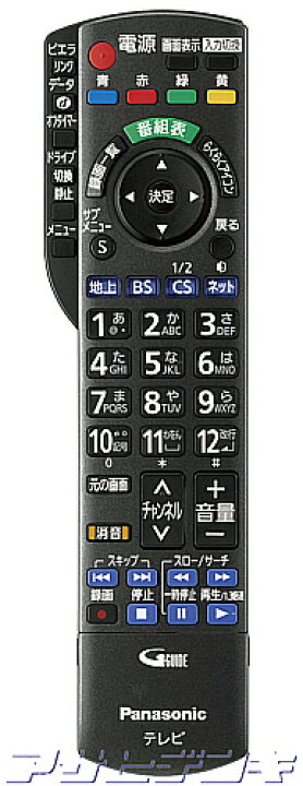 楽天市場】Panasonic(パナソニック)VIERA(ビエラ)TH-L19X3/TH-L26X3/TH 