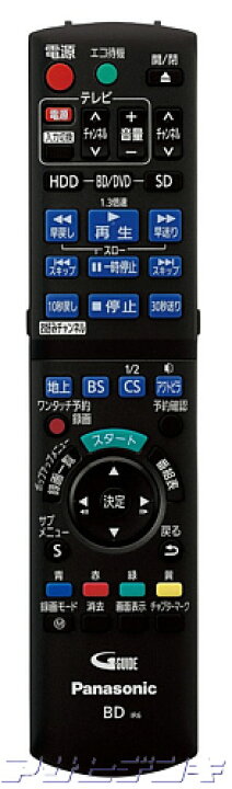 楽天市場】Panasonic(パナソニック)DIGA(ディーガ)DMR-BRT210用純正 