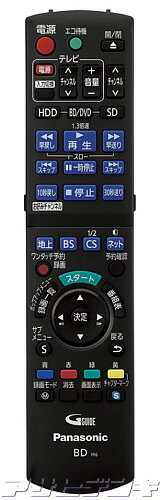楽天市場 Panasonic パナソニック Diga ディーガ Dmr Bzt710用純正リモコン N2qayb アサヒデンキ