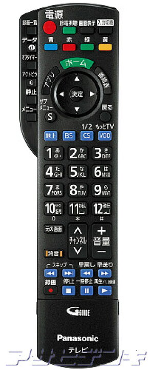 楽天市場】Panasonic VIERA TH-42AS600/TH-50AS630用純正リモコン  