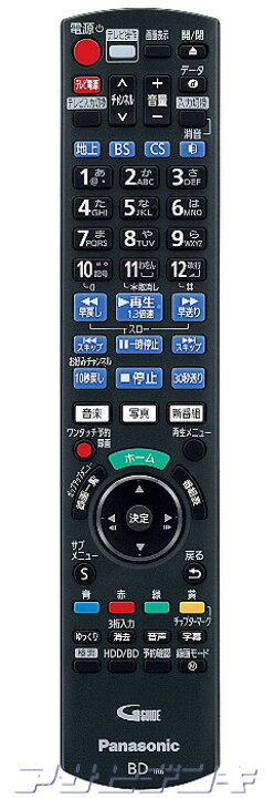 楽天市場】Panasonic(パナソニック)DIGA(ディーガDMR-BRT1030用純正 