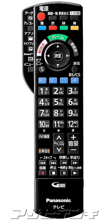 楽天市場】Panasonic VIERA TH-43GX500/GX750/GX755/GX850/HX750/TH 