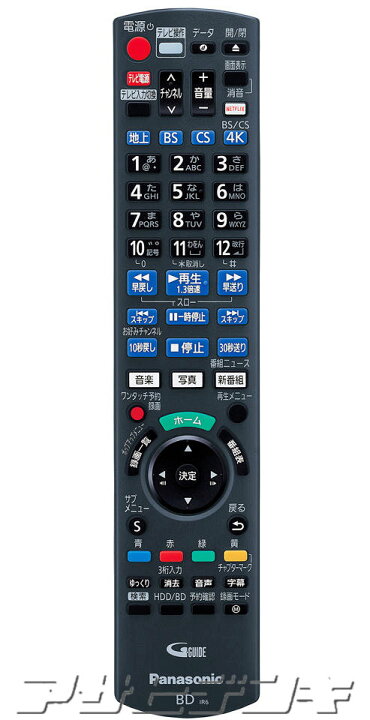 楽天市場】Panasonic(パナソニック)DIGA(ディーガDMR-SUZ2060/DMR 