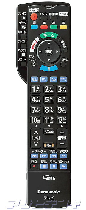 楽天市場 Panasonic Viera Th 43 49 55ex750 Th 65ex780 Th 49 55 60ex850 Th 65 77ez1000 Th55 65ez950用純正リモコンn2qbyb000045 アサヒデンキ