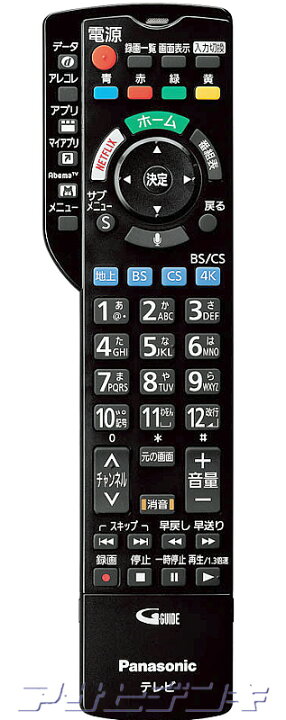 楽天市場】Panasonic VIERA TH-43HX850/TH-49HX850/TH-55GZ2000/GZ1800 