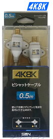 楽天市場 すきまケーブルの通販