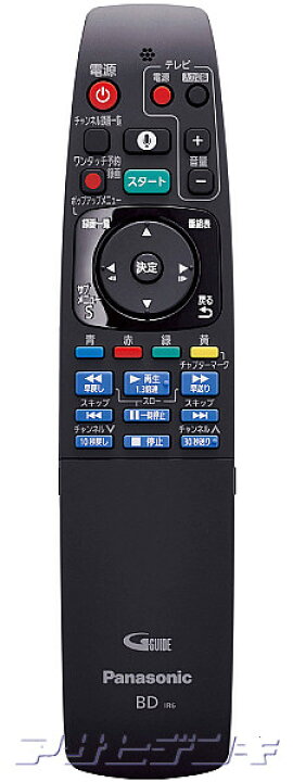 楽天市場】Panasonic(パナソニック)DIGA(ディーガ)DMR-BXT870/DMR