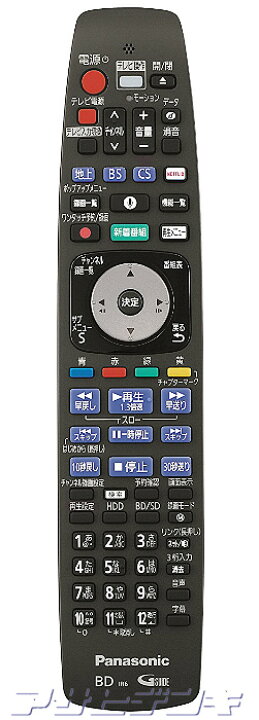 楽天市場】【送料無料・新品】Panasonic(パナソニック)DIGA(ディーガ  