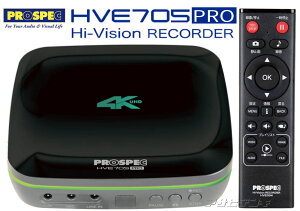 �v���X�y�b�N �n�C�r�W�������R�[�_�[(4K24p/30p�Ή�) HVE705-PRO