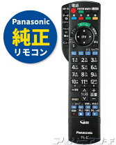 楽天市場】viera th−60dx850の通販