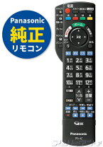 楽天市場】th55ex600の通販