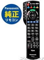 楽天市場】viera th-55gx755の通販