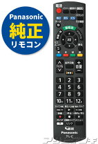 楽天市場】パナソニック th24g300の通販